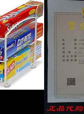 SimpleHouseware Kitchen Wrap Organizer Rack, White