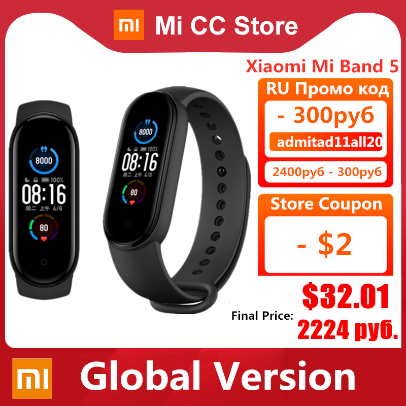 GlobalVersionXiaom