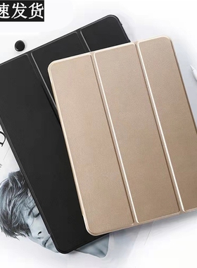 Samsung Galaxy Tab 8.0 flatbeds 2019 T290 flat shells 8 inch