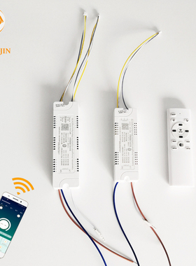 RFHGL-4654D260MA-T RFHGL-92108D520MA-T RF2.4G remote LED dri