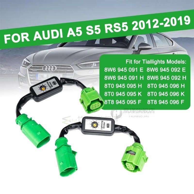 Dynamic Turn Signal Indicator  Audi A3 8V,A4 S4 RS4 B8 B9,A5