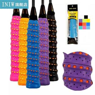 Anti-slip Tennis Badminton Grip Tape Shock Absorption Breath