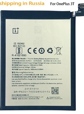 ONE PLS Original Phone Battery BLP633 3300/3400mAh  OnePlus