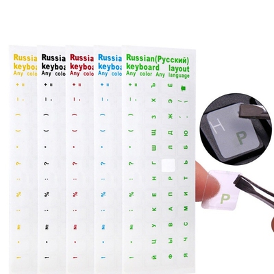 11 Russian Keyboard Cover Stickers For Mac Book Laptop PC K