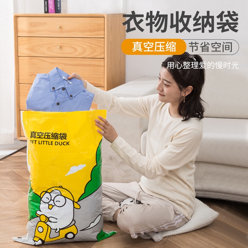 The house has a vacuum compressed bag with a large volume of