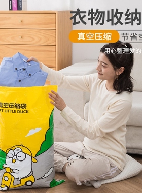 The house has a vacuum compressed bag with a large volume of