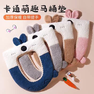 Water-washable, sticky, cute cartoon seating devices for the