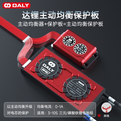 Lithium Battery Balancer Activator, new energy vehicle, $186