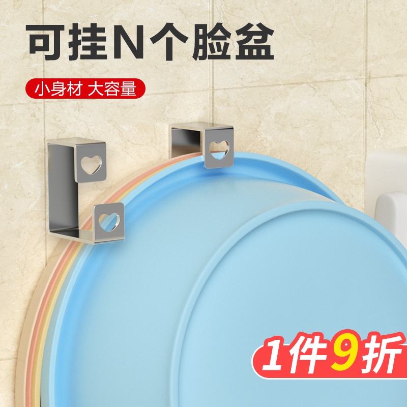 The stainless steel basin is attached to the bathroom toilet