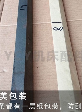 Machine tool drilling milling machine tool bar inserting