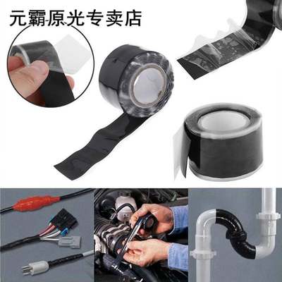 150Cm Strong Rubberized Sealant Repair Tape Bonding Repair W