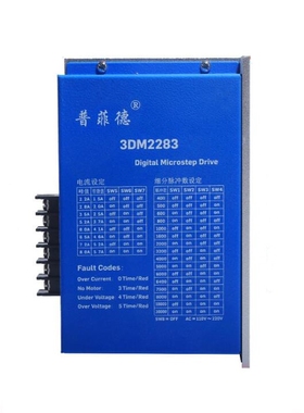 3 phase 110/86 stepper motor digital driver DSP chip 3DM228