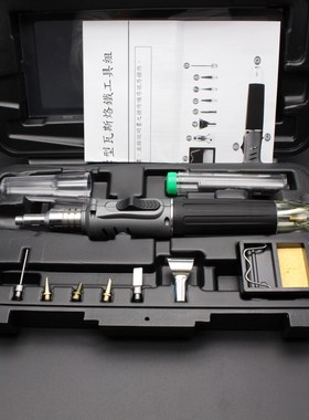 10in1 HS 1115K Gas Soldering Iron Butane Cordless Welding T