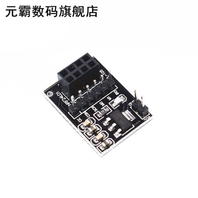 A42 New Socket Adapter flat Board for 8Pin NRF24L01 Wire