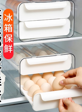 Eggs can be collected in refrigerators with a double-storey