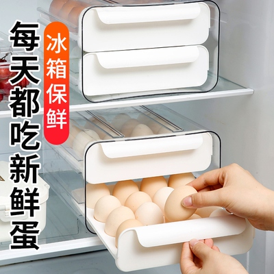 Eggs can be collected in refrigerators with a double-storey
