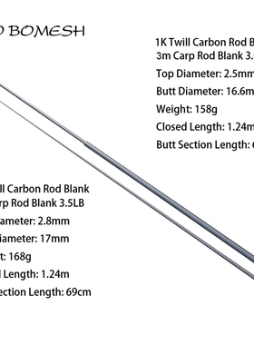 1 Pcs 3 Section 3M 3.0LB 3.5LB 1K Twill Carbon Carp Rod Blan