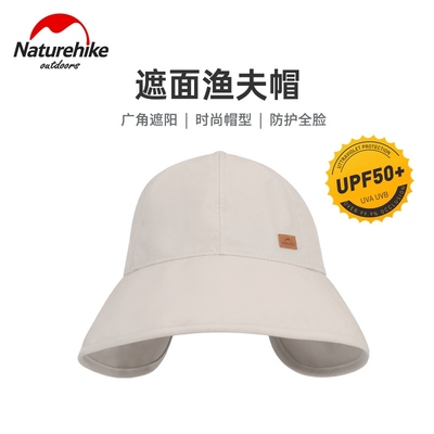 Naturehike nomad, masked fisherman's hat, sun-proof UV fashi