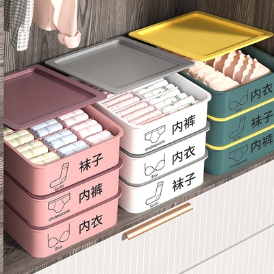 The undergarments are filled with stockings and drawer-sized