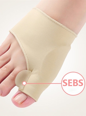 1pair Comfortable Soft Bunion Protector Toe Straightener