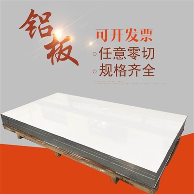 12 aluminum rod a6061t6 aluminum row aluminum block aviati