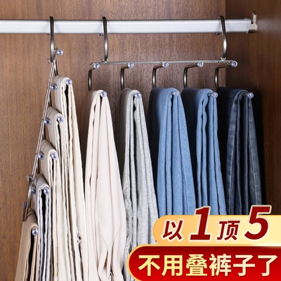 We've got stainless steel pants in our closets. We've got co