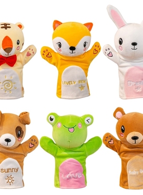 6 Style Cartoon Animal Hand Puppet Parent-Child Interaction