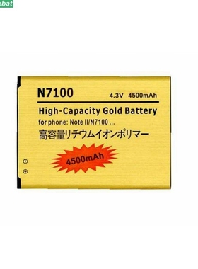 EB595675LU Battery For Samsung Galaxy Note 2 Note II N7100