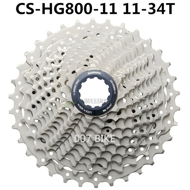 ltegra CS R8000 HG800-11 Road Bike Freewheel 11speed 11-25T