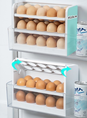 Home refrigerator box with multi-purpose freezer multi-store