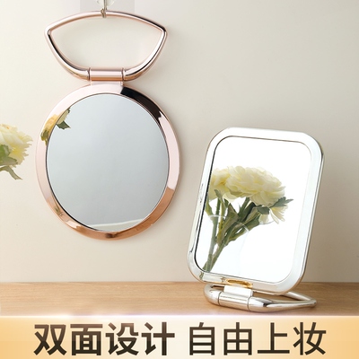 Home make-up mirrors have hand-held desktop mirrors in the o