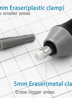 Kawaii Electric Eraser Art Rubbers Mini Kneaded Eraser Refil