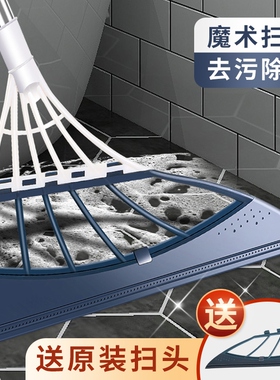 Home magic sweeps can be removed and drags the bathroom with