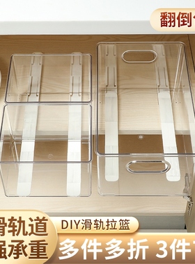 Pull-boxers pick-up baskets with a skating-track drawer and