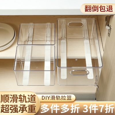 Pull-boxers pick-up baskets with a skating-track drawer and