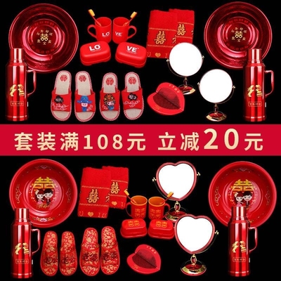 Wedding accessories dowry wash gargle set dowry wedding