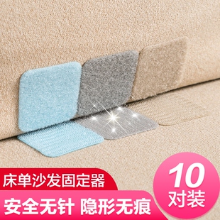 Bed sheet sofa pad fixers with invisible and untraced sticke
