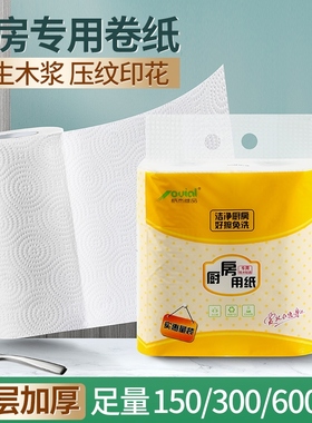 In the kitchen, a one-time snort of tarpaulin and dry and we