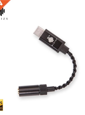 HIDIZS Sonata II HD USB DAC Hi Res Type C to 3.5mm Headphon
