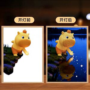 水豚噜噜可爱氛围小夜灯
