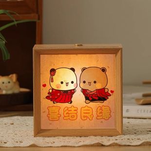 一二布布结婚相框小夜灯礼物纪念日字画相框创意房间桌面摆件