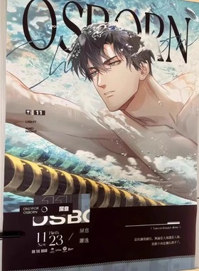 【光与夜之恋】周边二次元谷子挂画齐司礼萧逸海报挂画背景布挂画