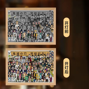 鬼灭之刃灯光画周边炭治郎灯光画宿舍好物充电房间动漫相框夜灯