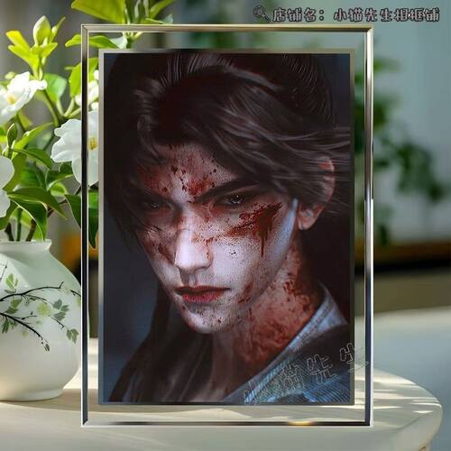 许青超帅二次元玻璃相框摆台