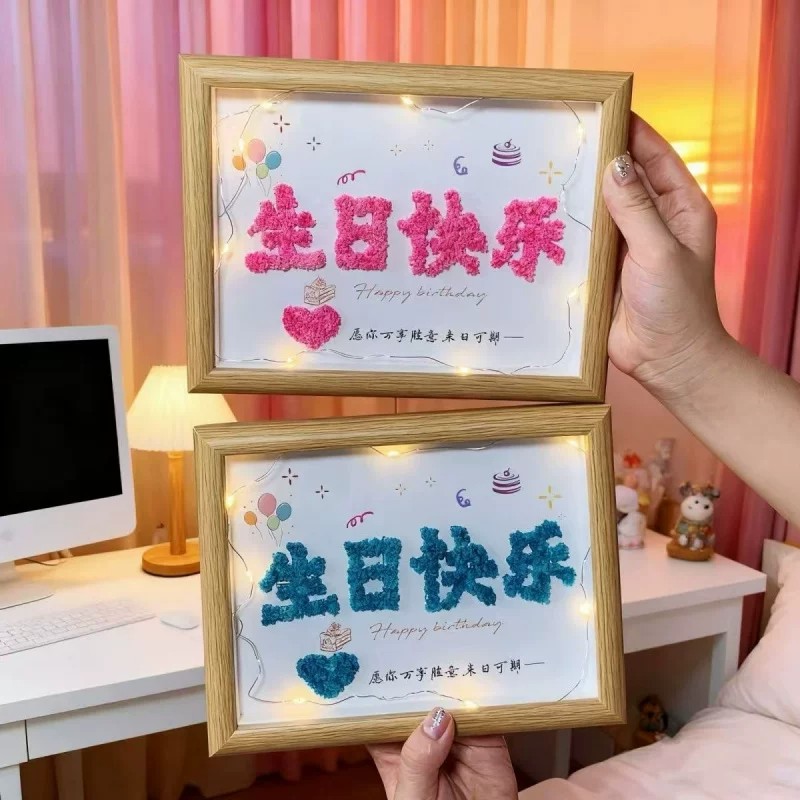 DIY满天星干花相框材料包礼物