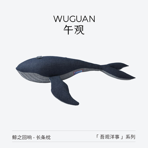 午观抱枕纯棉伴睡枕客厅长条枕