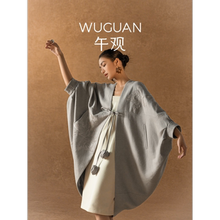 午观『吾观香事』家居服新中式刺绣高级感起居服可外穿居家袍服女