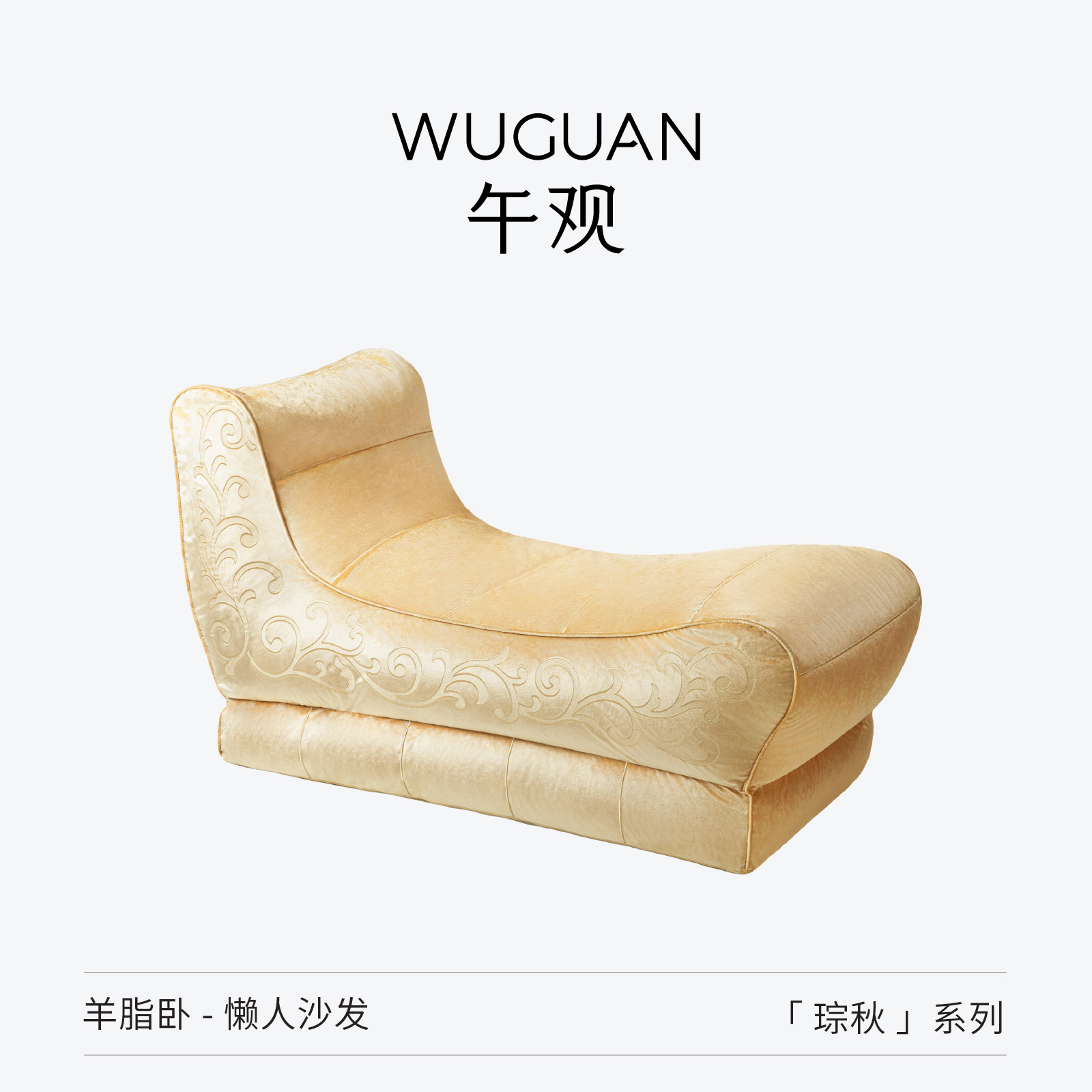午观『琮秋』懒人沙发客厅阳台休闲单人沙发椅子可躺可睡卧室躺椅,住宅家具,懒人沙发,淘宝优惠券,粉丝福利购,淘宝优惠卷