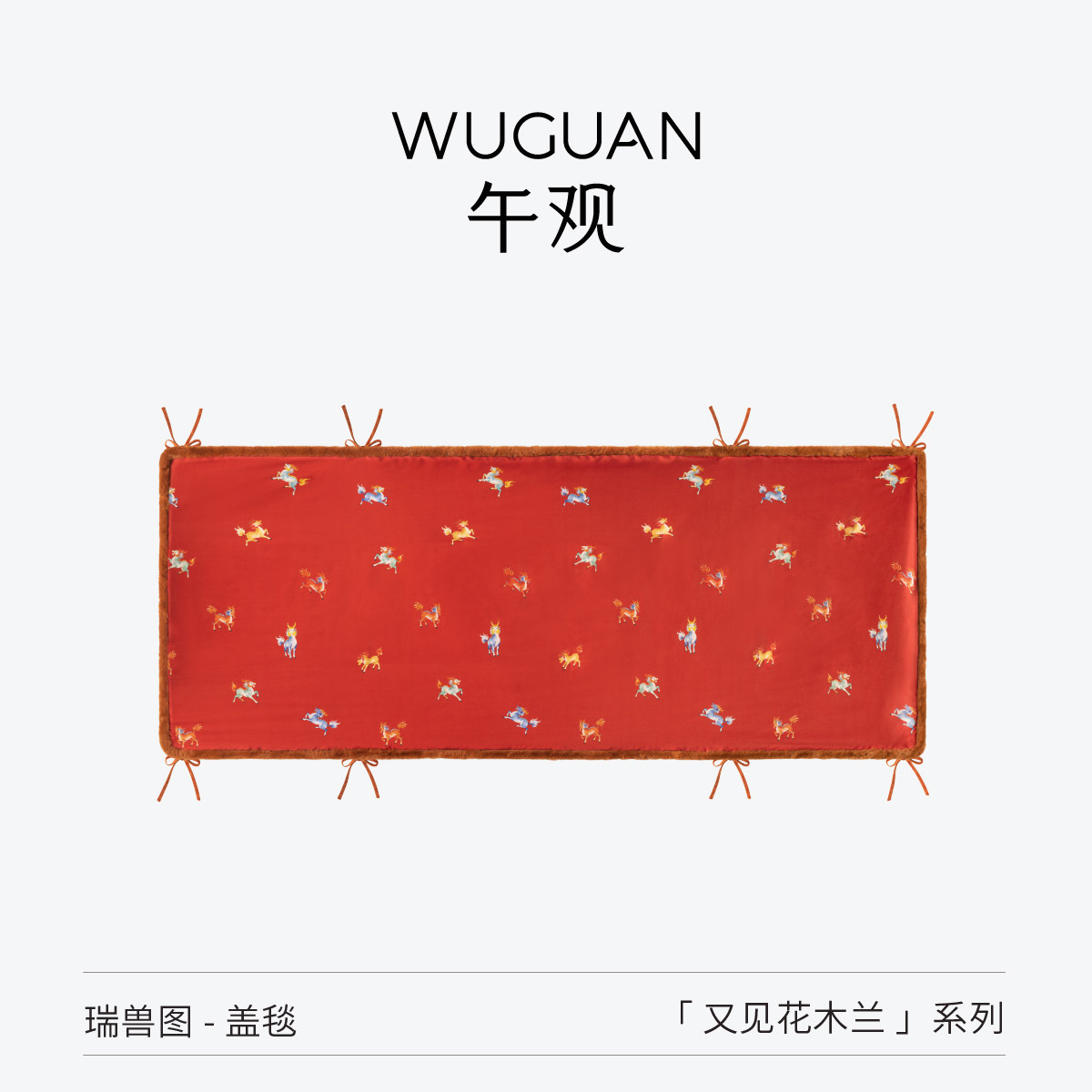 午观沙发新中式披肩醋酸围巾图片