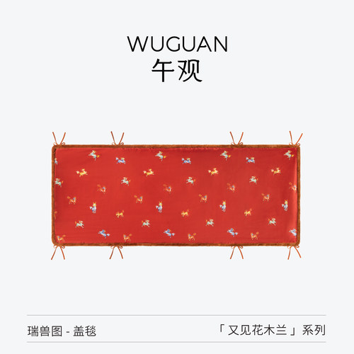 午观沙发新中式披肩醋酸围巾